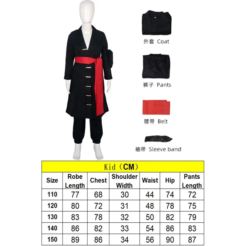 Дом медведя, аниме, Хэллоуин, Ророноа Зоро, косплей, фантазия, костюм, маскировка для детей, Childrp1p2t, новинка 2025 г.