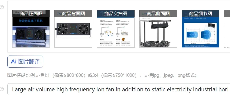 Large air volume high frequency ion fan in addition to static electricity industrial horizontal static eliminator TF4040