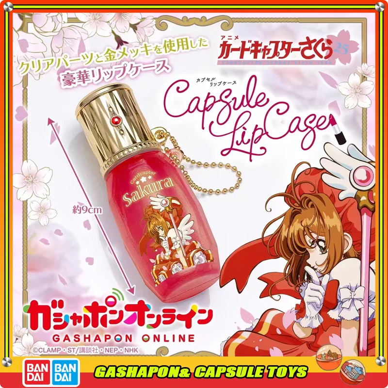 

BANDAI Cardcaptor Sakura Action Figures Model Lipstick Storage Lipstick Shell Pendant Gashapon Ornaments Official Genuine