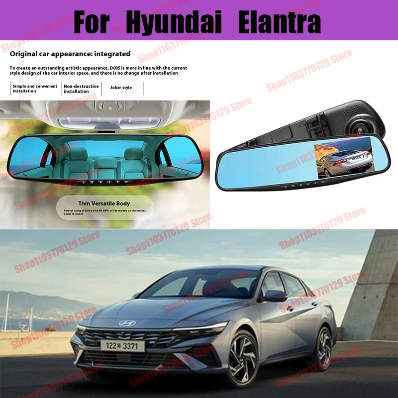 

For Hyundai Elantra High definition dual lens driving recorder with front and rear dual recording reverse images Car dvr