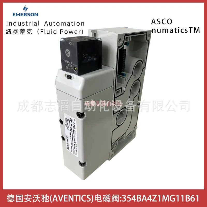 2025 354BA4Z1MG11B61 AVENTICS صمام الملف اللولبي - عنصر التحكم الهوائي #4