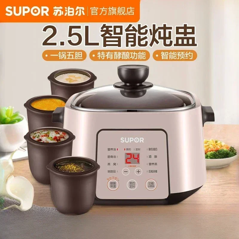 home use Electric stew pot Smart Reservation for soup purple pottery stew pot  food supplement  one pot five gallbladders