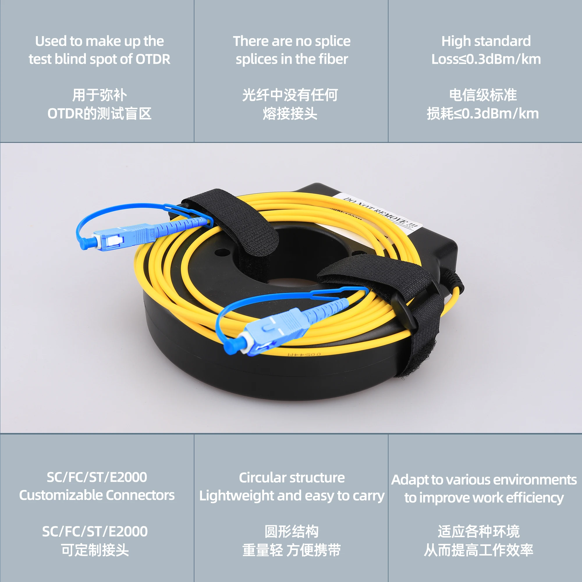 OTDR Launch Cable Fiber 300/500/1000M Single Mode SC/UPC OTDR Test Extension Cord OTDR Dead Zone Eliminator 1km