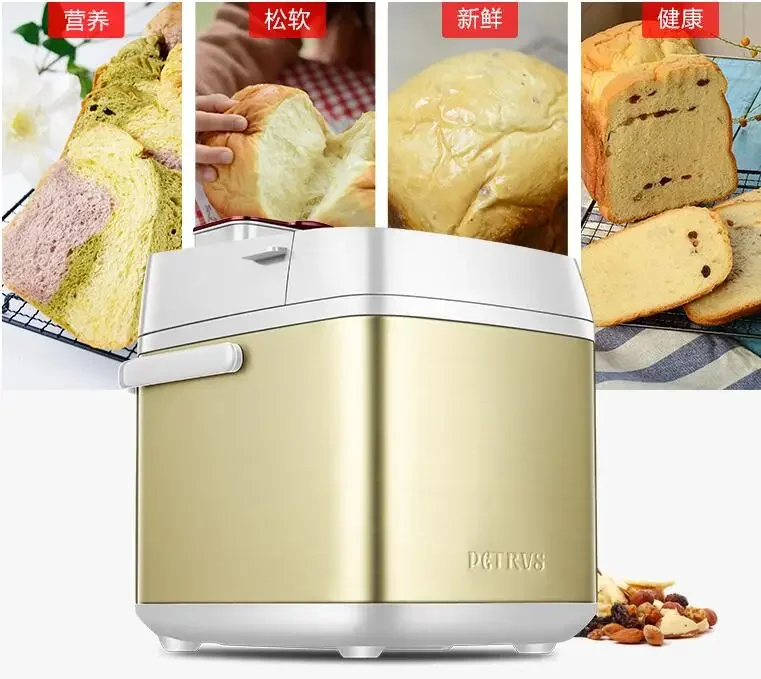 Automatic Bread Maker Baking Machine Multifunction Bread Maker Intelligent Toast Yogurt Toaster Cake Dough Mixers