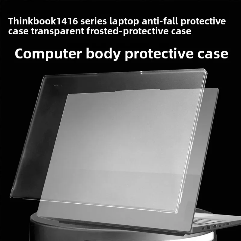 For Lenovo Thinkbook 16 14  G8 G7 G6 IRL/ AHP/IAL laptop G7 IML/ AHP protective cover body shell computer scratch resistant case