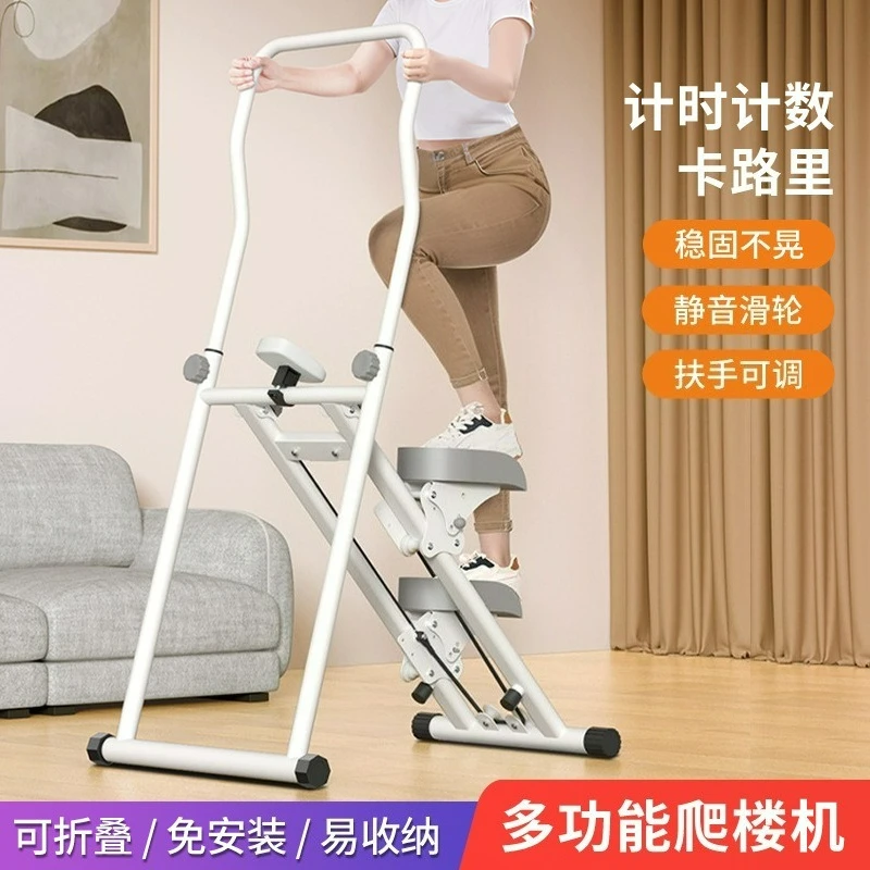 foldable climber machine home stair stepper silent leg workout fitness equipment
