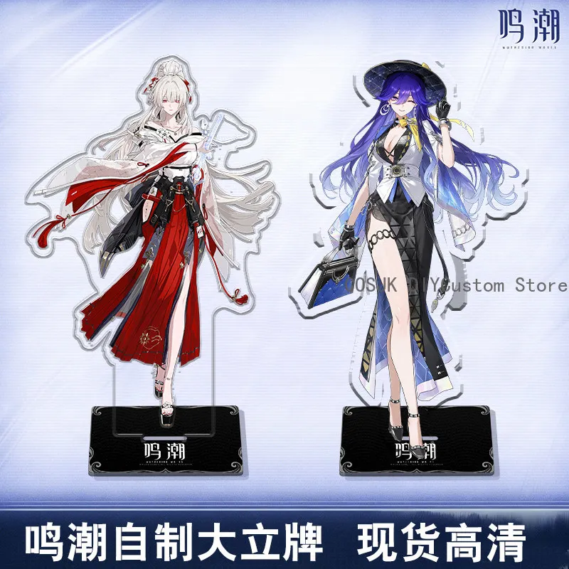 Cute LUCILLA Denia Hiyuki Wuthering Waves Acrylic Stand Model 17CM Anime Desktop Ornament Gaming Standing Sign Decoration Gift
