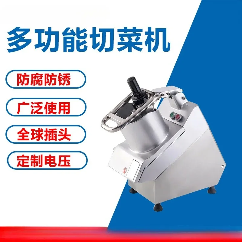 Stainless steel commercial multi-functional vegetable cutter canteen vegetable potato shredding strips