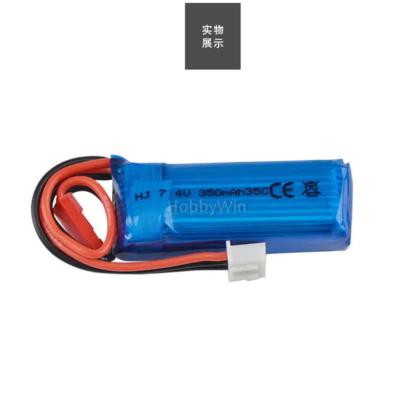 7.4V 2S 350mAh 35C LiPO battery JST plug for DLG1000 glider /TDS 130 series /ESKY 300 F300BL RC helicopter