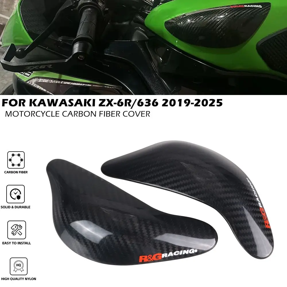 

For Kawasaki ZX6R 2009-2024 carbon fiber fuel tank guard housing decorative slider Motorcycle Accessories