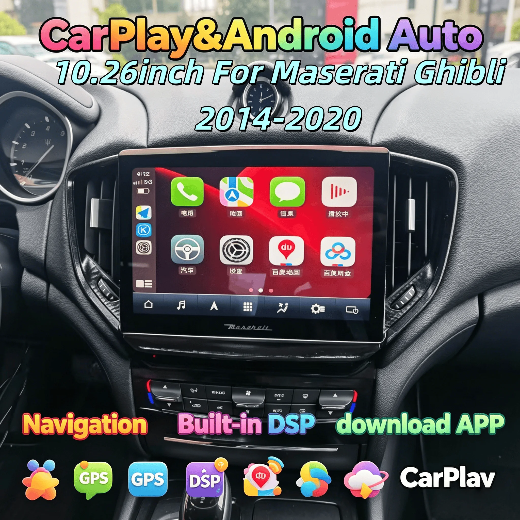 

Upgrade 20 Models 10.26 Inch For Maserati Ghibli 2014-2020 Multimedia Android 13 Player Auto Car Radio Stereo GPS Head Unit