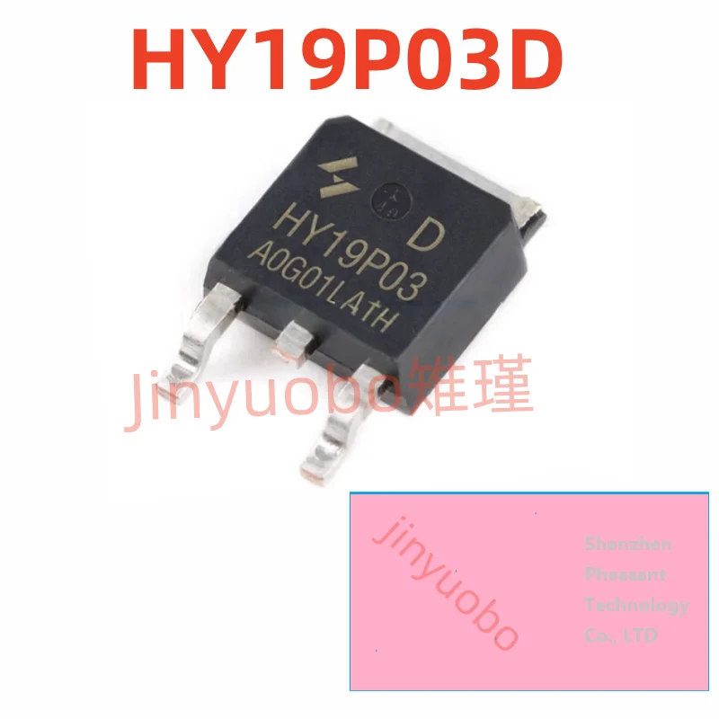(5 قطع) HY19P03D HY19P03 P-channel 90A30V MOS ترانزستور التأثير الميداني TO-252 شرائح #1
