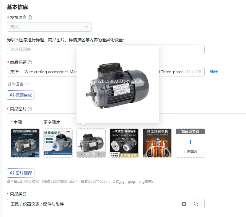 

Wire cutting accessories Machine tool wire cylinder motor steps 70 and 60 Three-phase motor 380V all-copper wire