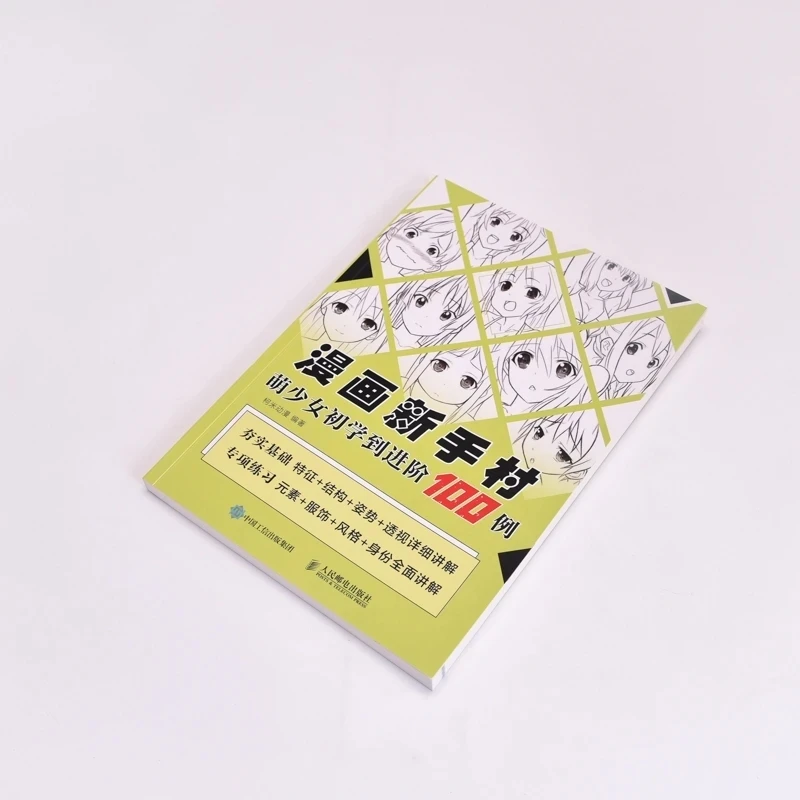 

Comic Beginner Village Cute Girl's 100 Examples for Beginners and Advanced