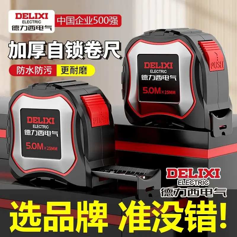 Self-locking Tape Widening and Thickening Wear-resistant Box Tape High Precision Clear Anti-fall Digital Tape Measure