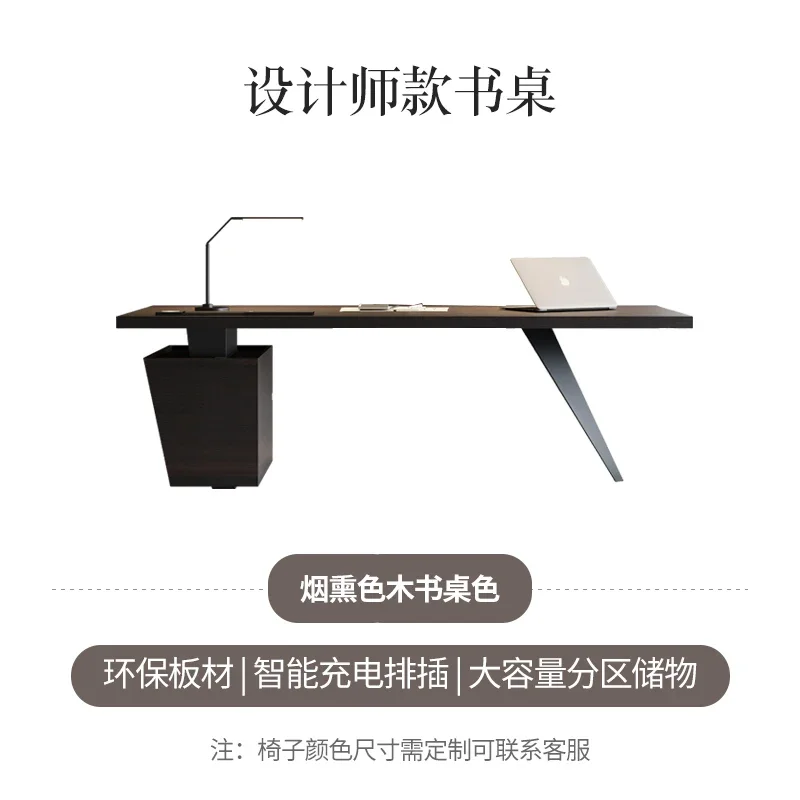 r8.12-Minimalist Desk Modern Designer Advanced Solid Wood Desk Home Study Living Room Computer Desk