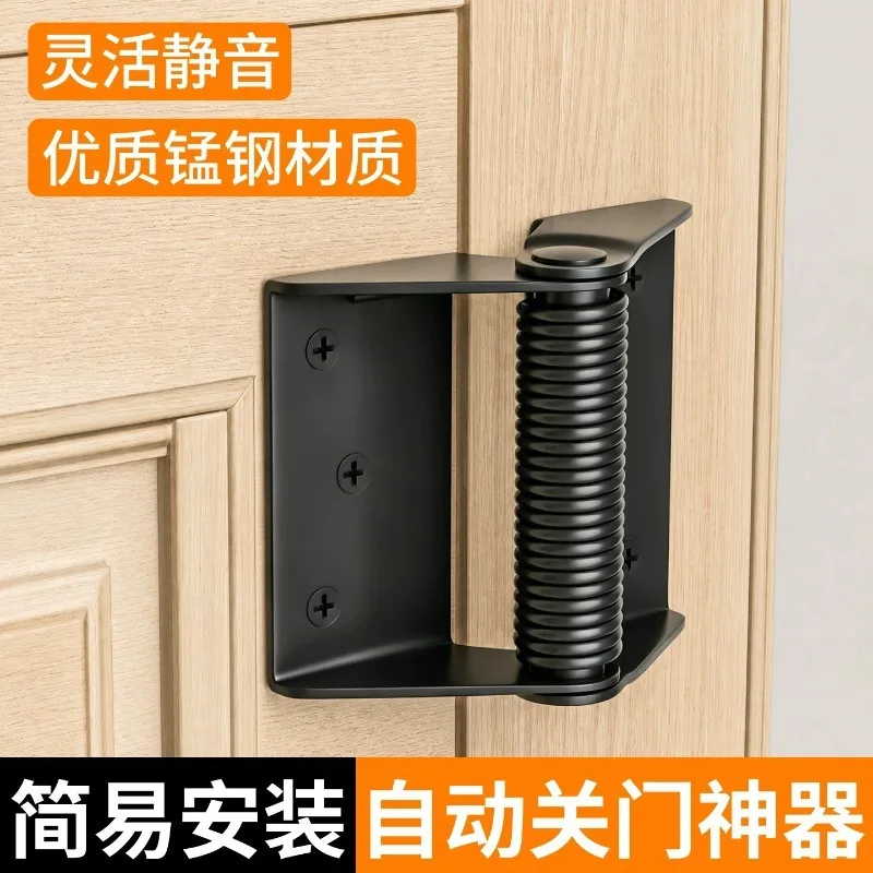 Door Closer Automatic Closing Rebound Device, Anti-collision Gadget, Wooden Door Buffer, Simple Home Silent Closer