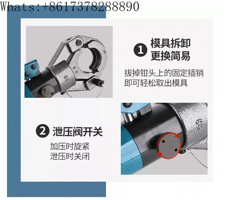 Hydraulic sound measuring  joint tool double groove  50 54 57 hydraulic  pressure pipe  pressure joint pliers