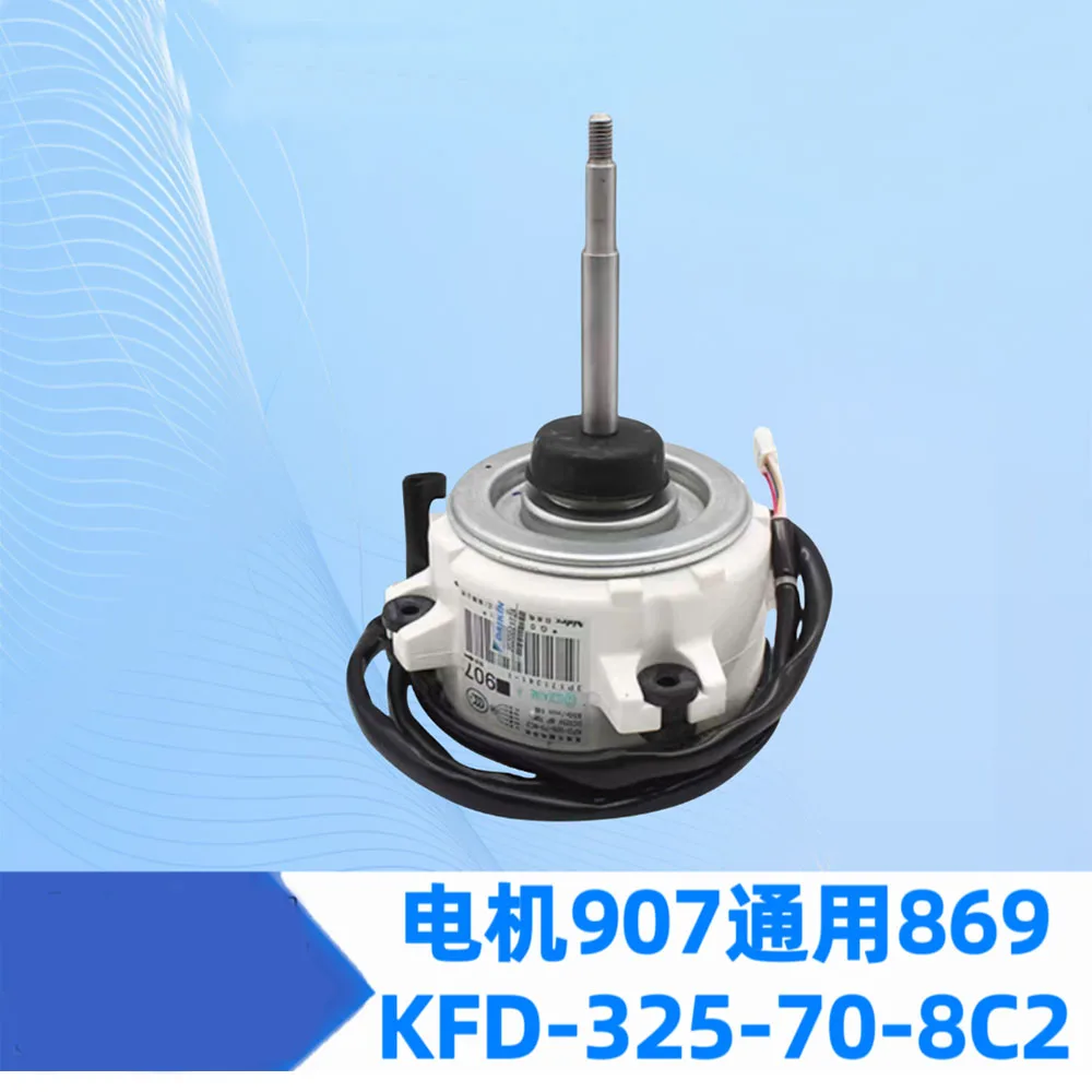 

Подходит для внешнего вентиляторного двигателя кондиционера Daikin 907 KFD-325-70-8C2 RMXS160DV2