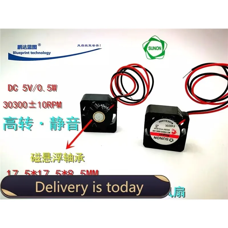 pa 1708 MC17080V2-000C-A99 Maglev 1.7CM Mini Notebook 5V Silent Cooling Fan