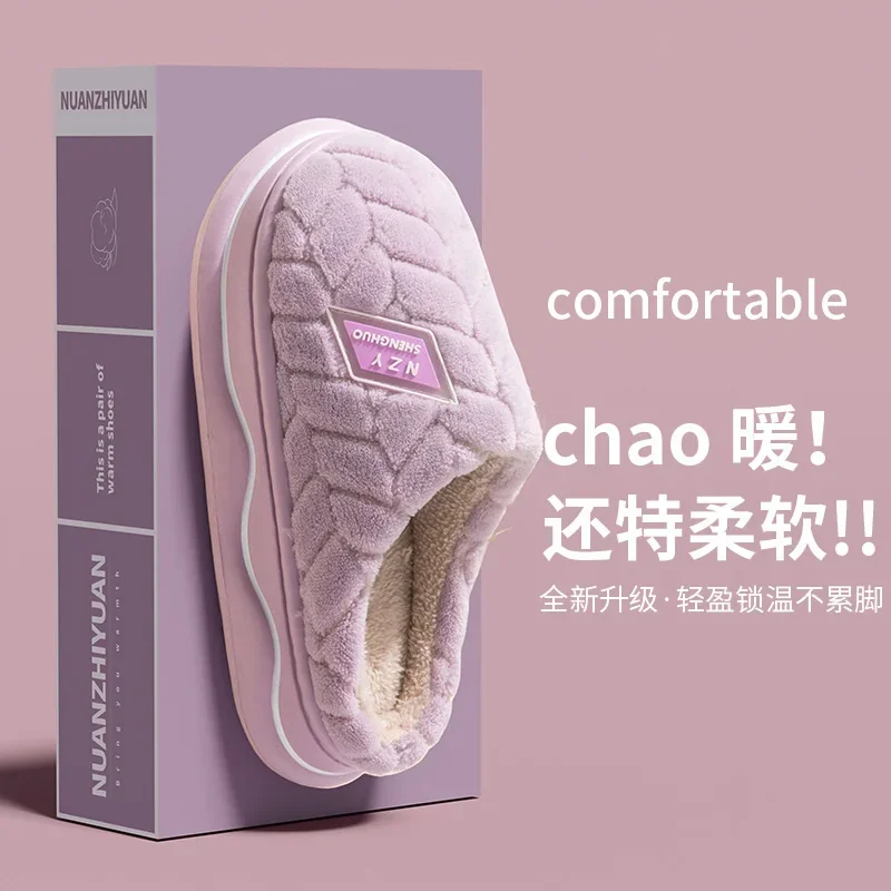 Thick Sole Home Indoor Outside Boy Girls Slides Winter Home Warm Fluffy Slippers High Heels Fur Cotton Shoes Ladies Couples