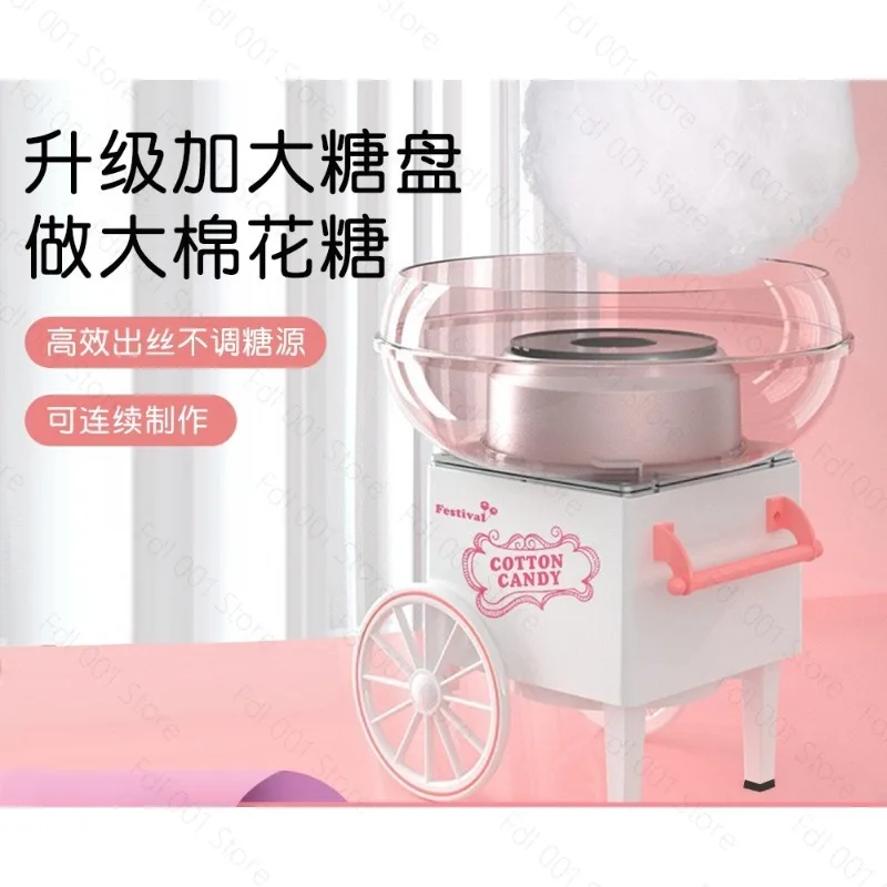 Household Marshmallow Machine Children's Automatic Mini DIY Small Cart Toys Non-commercial Marshmallow Machine