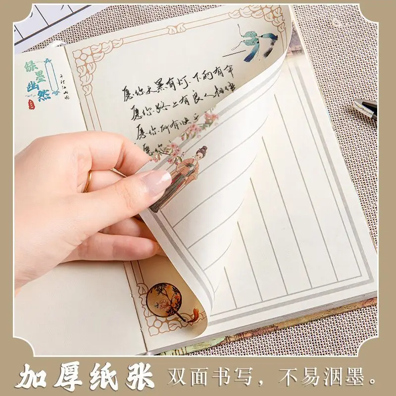 chinese notebook blank Journal Cultural creative gifts Chinese style ins literary vertical line Diary Aesthetic Notebooks