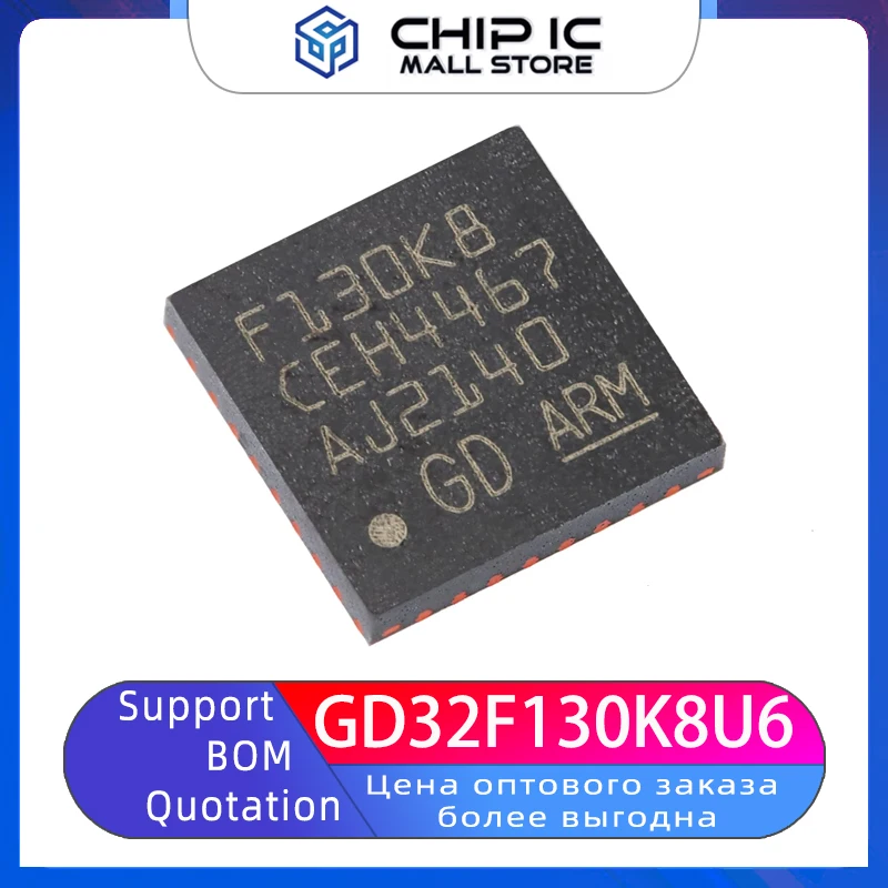 GD32F130K8U6 Can Replace STM32F QFN-32 ARM Cortex-M3 32-Bit Microcontroller -MCU Chip 100% New Original Stock