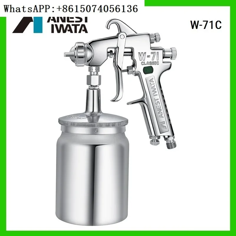 Original Japanese Iwata W-71C professional paint gun spray machine pneumatic tool spray gun mini paint w71