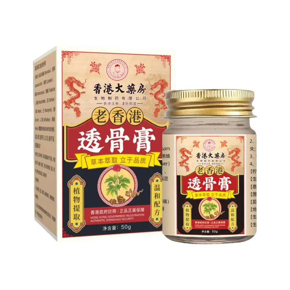 50g Bone Penetrating Ointment Secret Recipe Relieve Neck Waist Legs And Knee Soreness Joint Discomfort Febrile Cream Tiger Cream