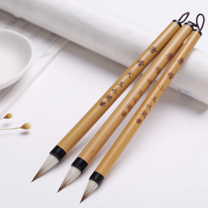 Chinese Calligraphy Brush Pen Set Regular Script Brush Woolen Weasel Hair Writing Brush Watercolor Lamdscape Painting Caligrafia