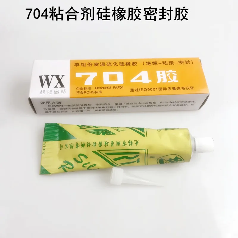 704 Rubber Sealing … - image