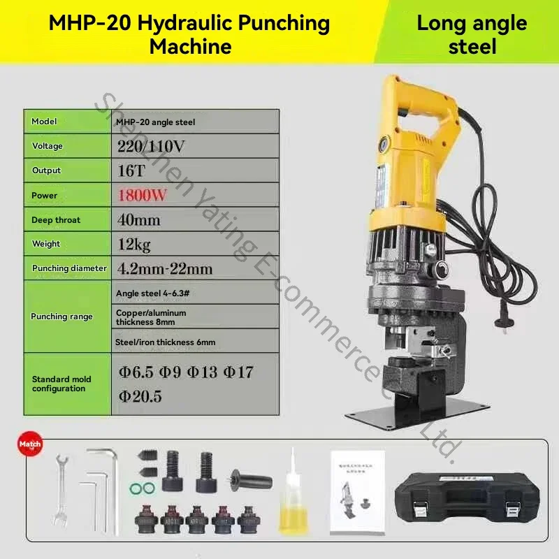 New Electric Stainless Steel Hole Puncher, Corner Iron Angle Steel Cutting Machine, Channel Steel Hydraulic Punching Machine
