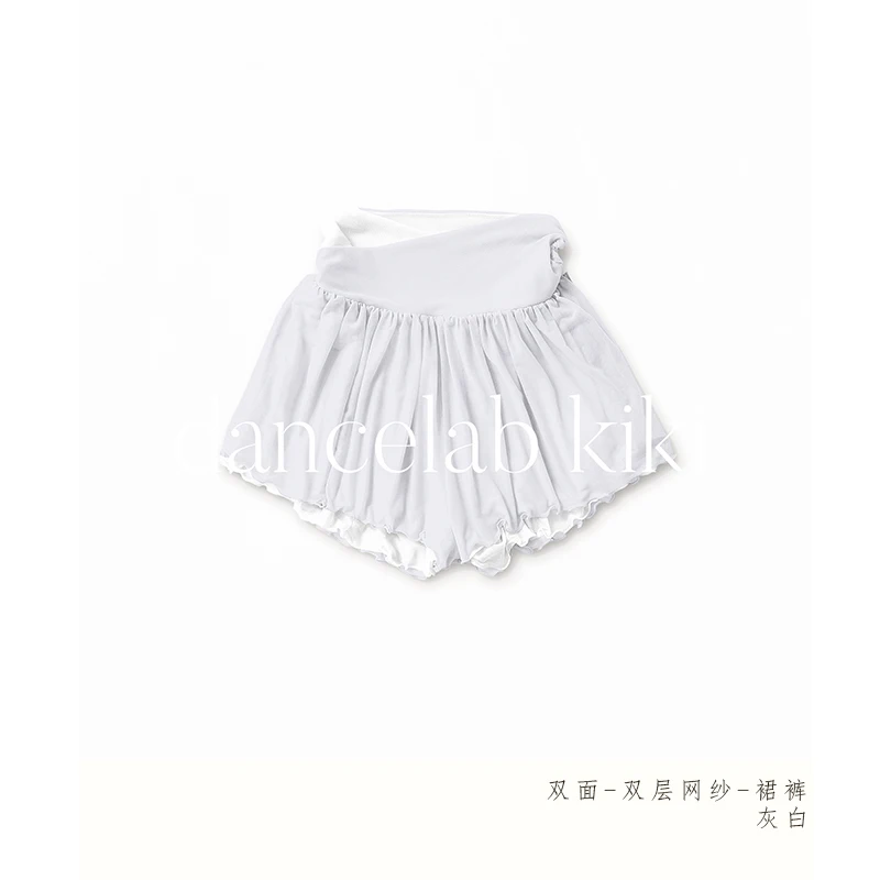 Ballet Skirt Pants With Ruffled Edges, Double-layer Double-sided Two Piece Mesh Shorts Skirt, Adult Female