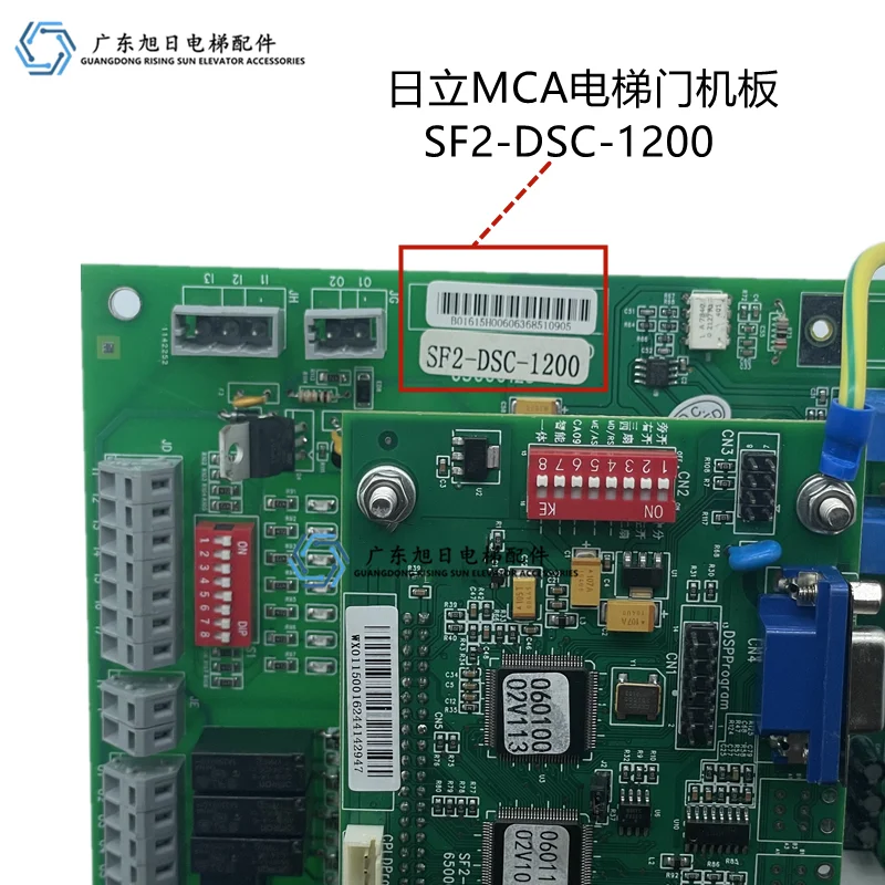 Gantry board SF2-DSC-1000C 1200 permanent magnet synchronous control board MCA HGP elevator accessories