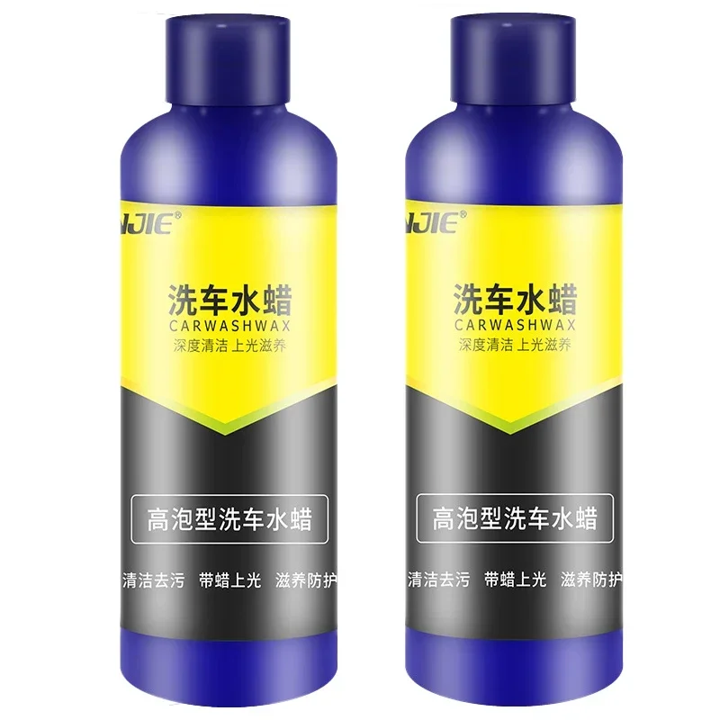 2pcs 100ml Foaming Car Wash Liquid - Deep Cleaning Water Wax Varnish for Car Protection