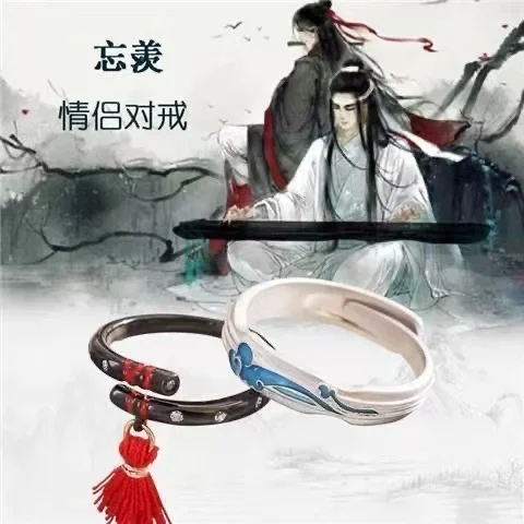 2pcs/set Anime Mo Dao Zu Shi Cosplay Couple Ring Wei WuXian Lan WangJi Lover Rings Ancient Style Jewelry Gift Prop Accessories