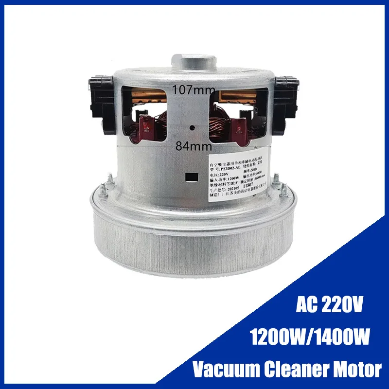 220V 1200W/1400W AC Vacuum Cleaner Motor P22D02-AL Single-phase Motor Fan Accessories Suitable For Midea Vacuum Cleaner