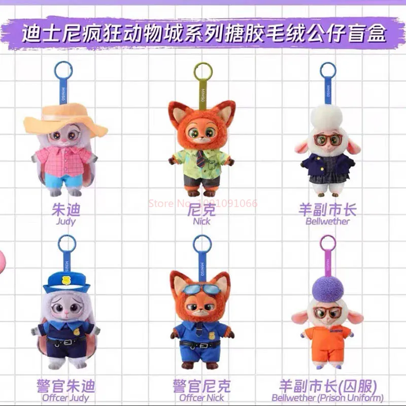 100% genuíno zootopia vinil caixa cega figuras conjunto judy hopps nick wilde colecionável decoração de mesa presente