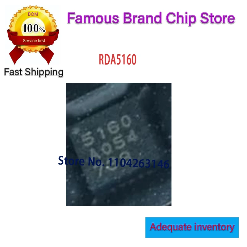 

50~100pcs/lot RDA5160 5160 QFN NEW Original