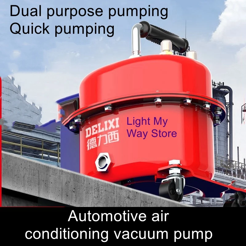 Vacuum pump dual-purpose car air conditioning with full output fast heat dissipation