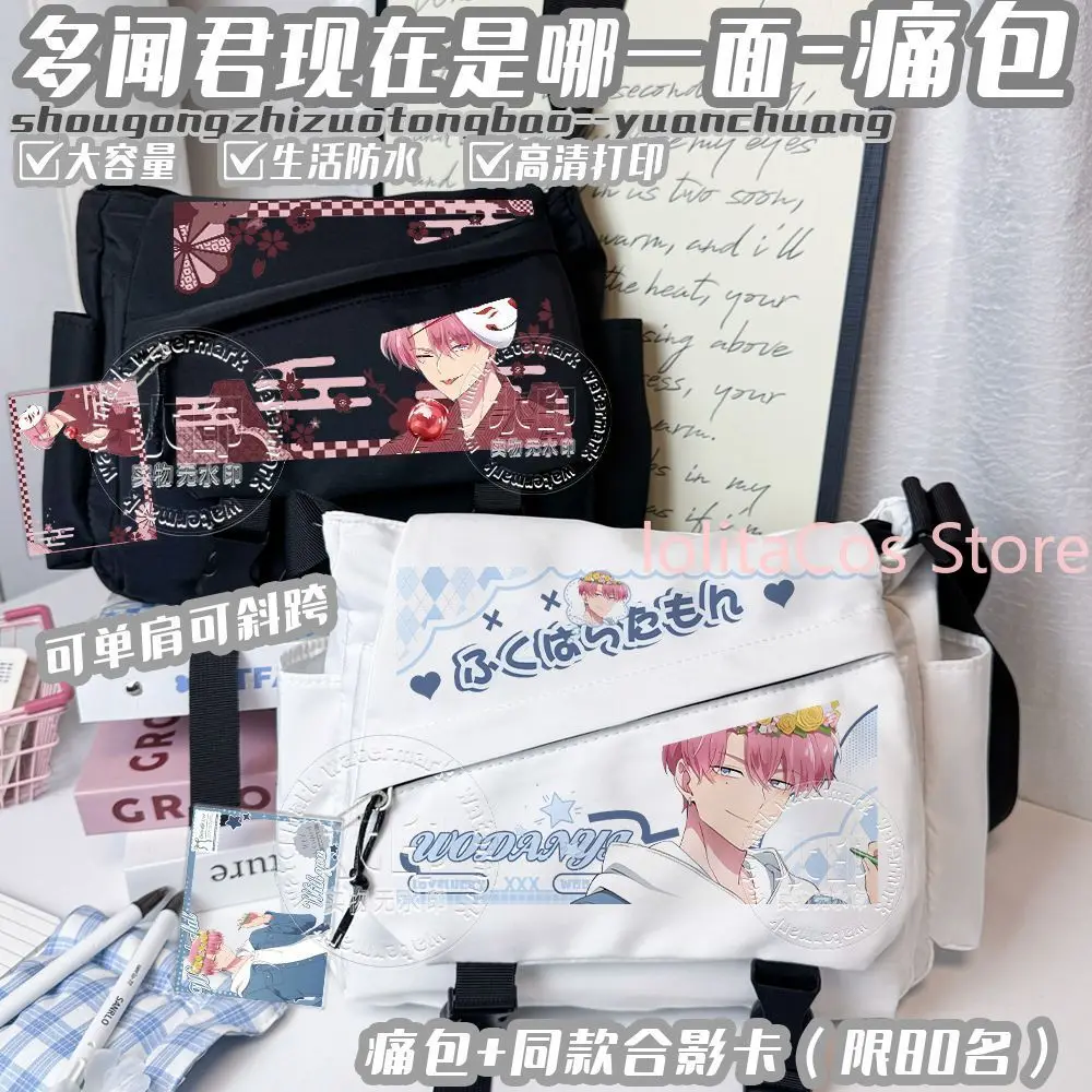 Tamon's B-Side Tamon Fukuhara Shoulder Bag Canvas Crossbody Bag Ita Bag Cosplay Accessory Cartoon Resistant Handbag Gift Xmas