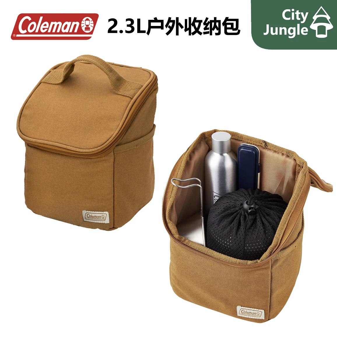 

Coleman Outdoor Storage Bag, Cookware, Pots, Cutlery 2.3L Kit Outdoor Bag Camping Storage Bag