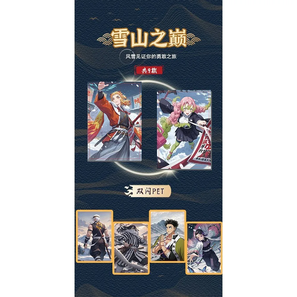 Tarjetas de colección de Anime Demon Slayer, tarjetas de papel de Color de Anime exquisitas y creativas para jóvenes, juguetes de mesa periféricos, regalos