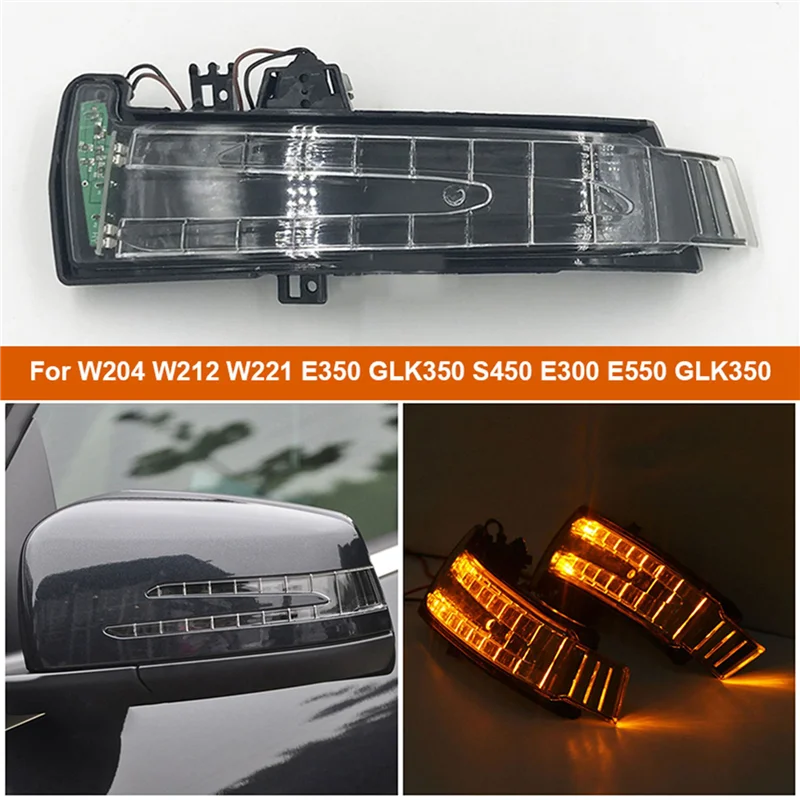 1Pair Rear View Mirror Turn Signal Light for Mercedes-Benz W204 W212 W221 E350 GLK350 S450 E300 E550 GLK350