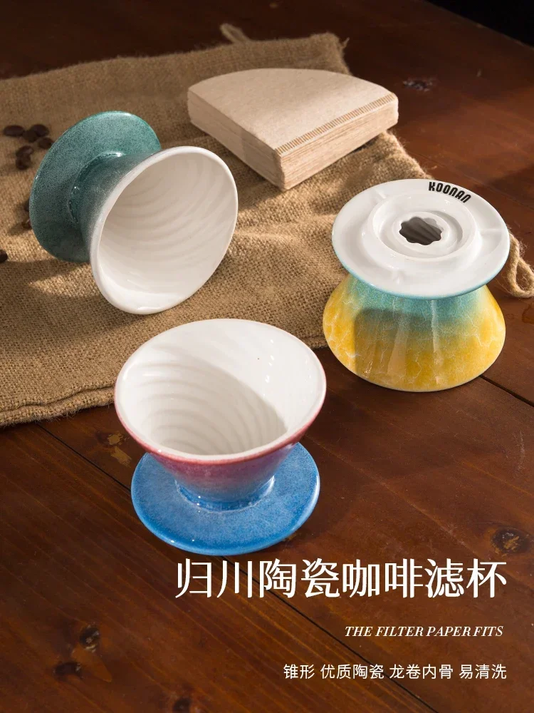 

Guichuan-Ceramic Hand Brewed Coffee Filter Cup, Household Drip, Conical Funnel, Coffee Utensils