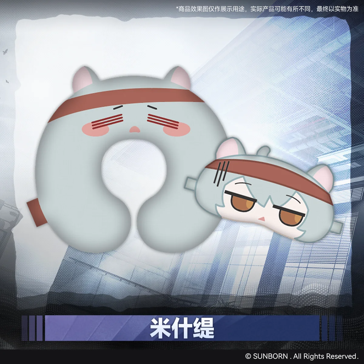 Original Girls Frontline 2:Exilium Klukai Mechty Eye mask U-shaped Pillow Ornament Doll Anime Game Toys Kids Gifts Cosplay