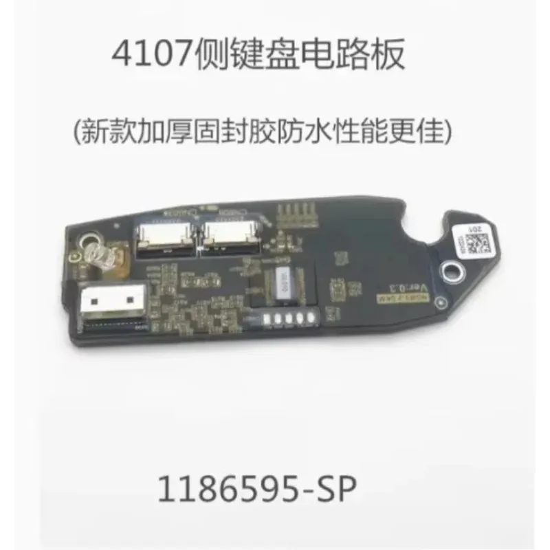 

CC3-130 intelligent cover plate 4107 film application 1186593 keyboard circuit board 1186595 panel film application