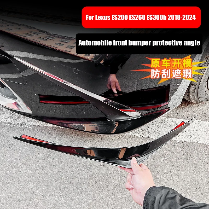 car-front-bumper-protection-angle-abs-material-for-lexus-es200-es260-es300h-2018-2019-2020-2023-2024-2025-paste-installation