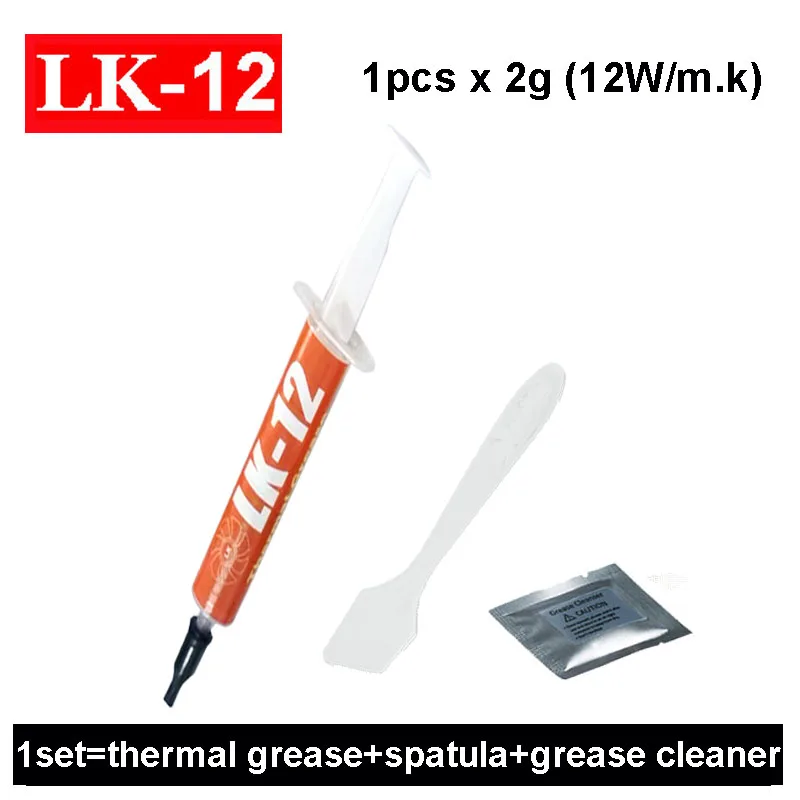 LK-17 thermal paste Thermal Conductive 17W/mk Silicone Grease